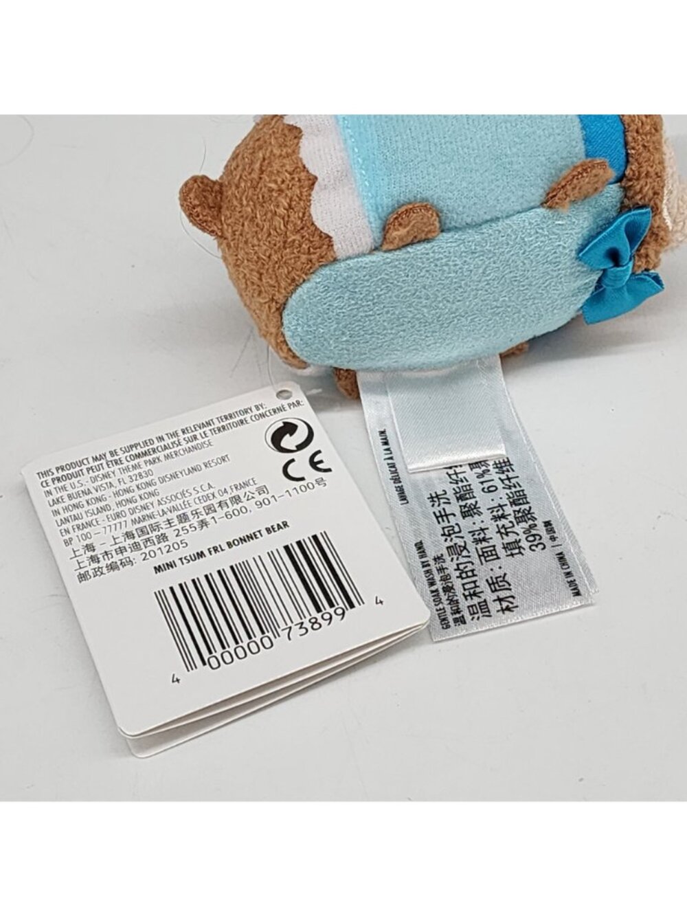 Disney Parks Tsum Tsum Bonnie Bear Mini Plush Toy - Picture 6 of 6